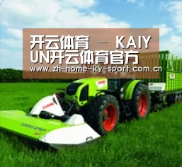 关于开云体育