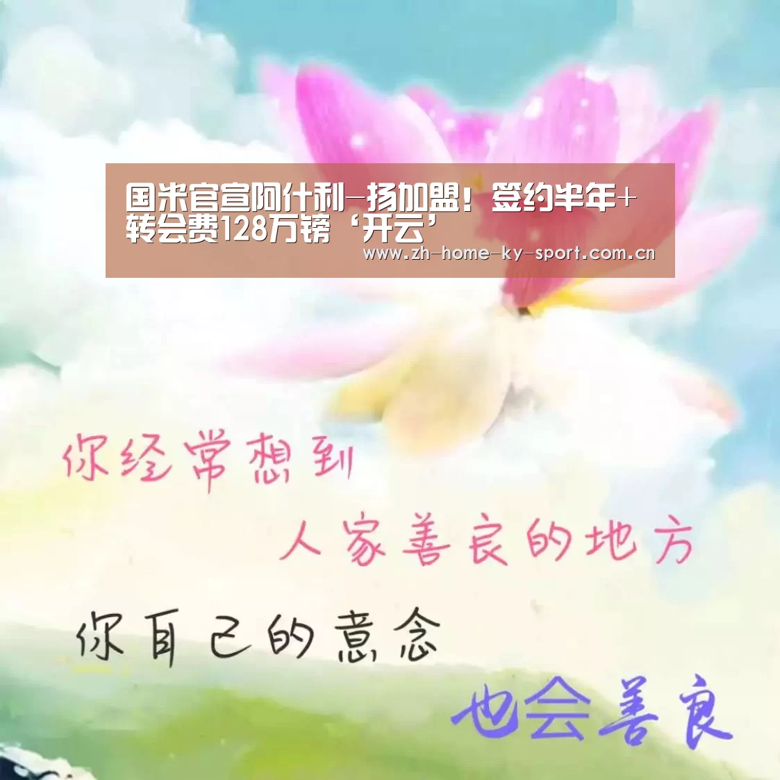 开云