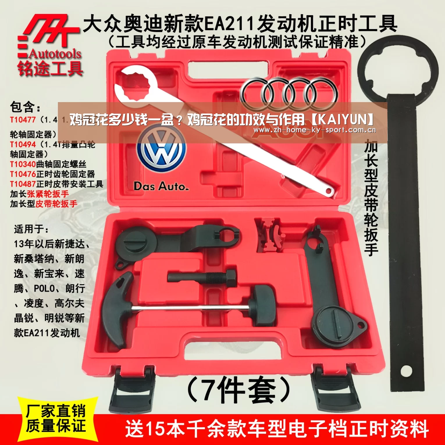 开云体育官网