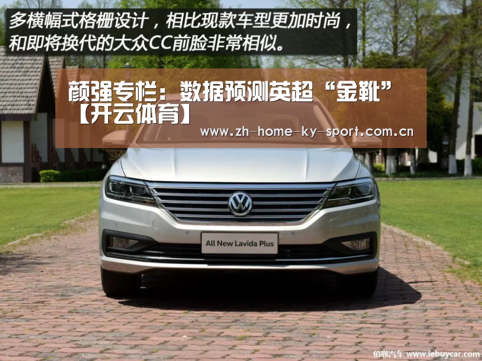 开云体育
